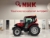 Case IH Farmall 75 A