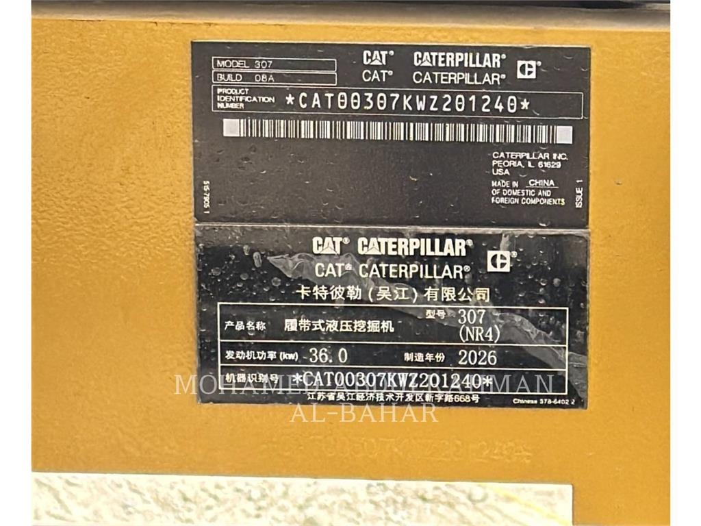 CAT 307-08 - 大型油圧ショベル12t以上（パワーショベル・ユンボ