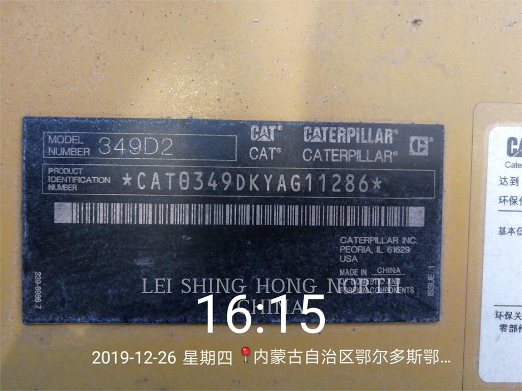 2018 CAT 349D2 For Sale - - | Cat Used