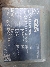 Wacker Neuson ET42, Tracked / Mini excavators, Products