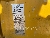 CAT 420-07HT, buldoexcavatoare, Constructii