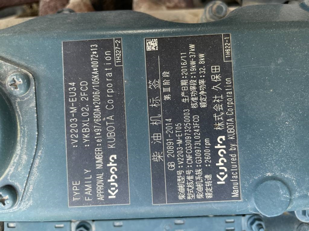 Dynapac CC1300