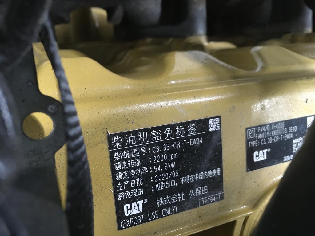 CAT C3.3 8LJ-5159513 NEW