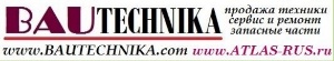 BAUТехника (BAUTECHNIKA Group)