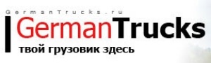 GermanTrucks