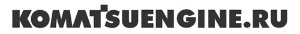 Komatsuengine