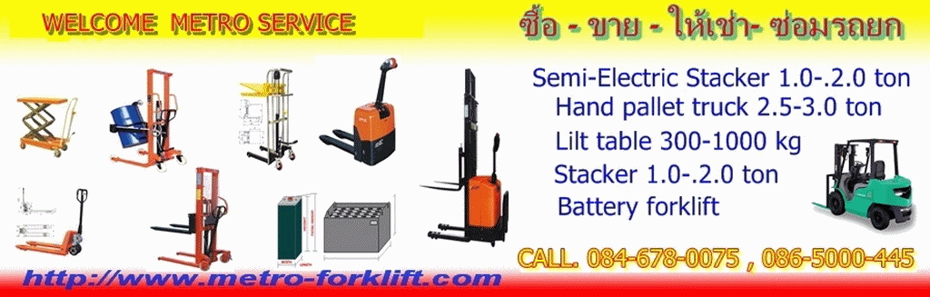 Metro Service Center.,Co.Ltd