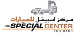 Special Center For Cars