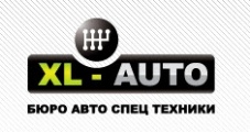 XL-Авто, ООО