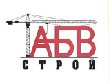 АБВ Строй