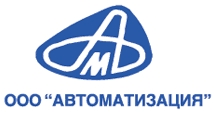 Автоматизация