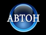 АВТОН, ООО