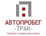 АВТОпробег Трак