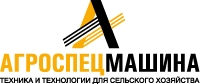 Агроспецмашина
