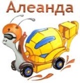 Алеанда