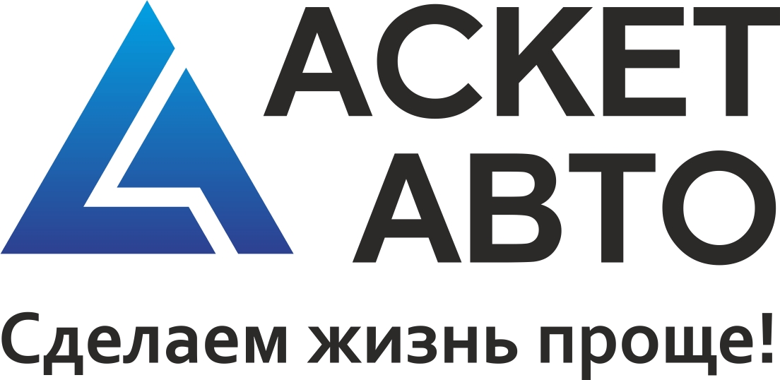 Аскет-Авто