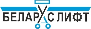 БЕЛАРУСЛИФТ | Belarus Lift