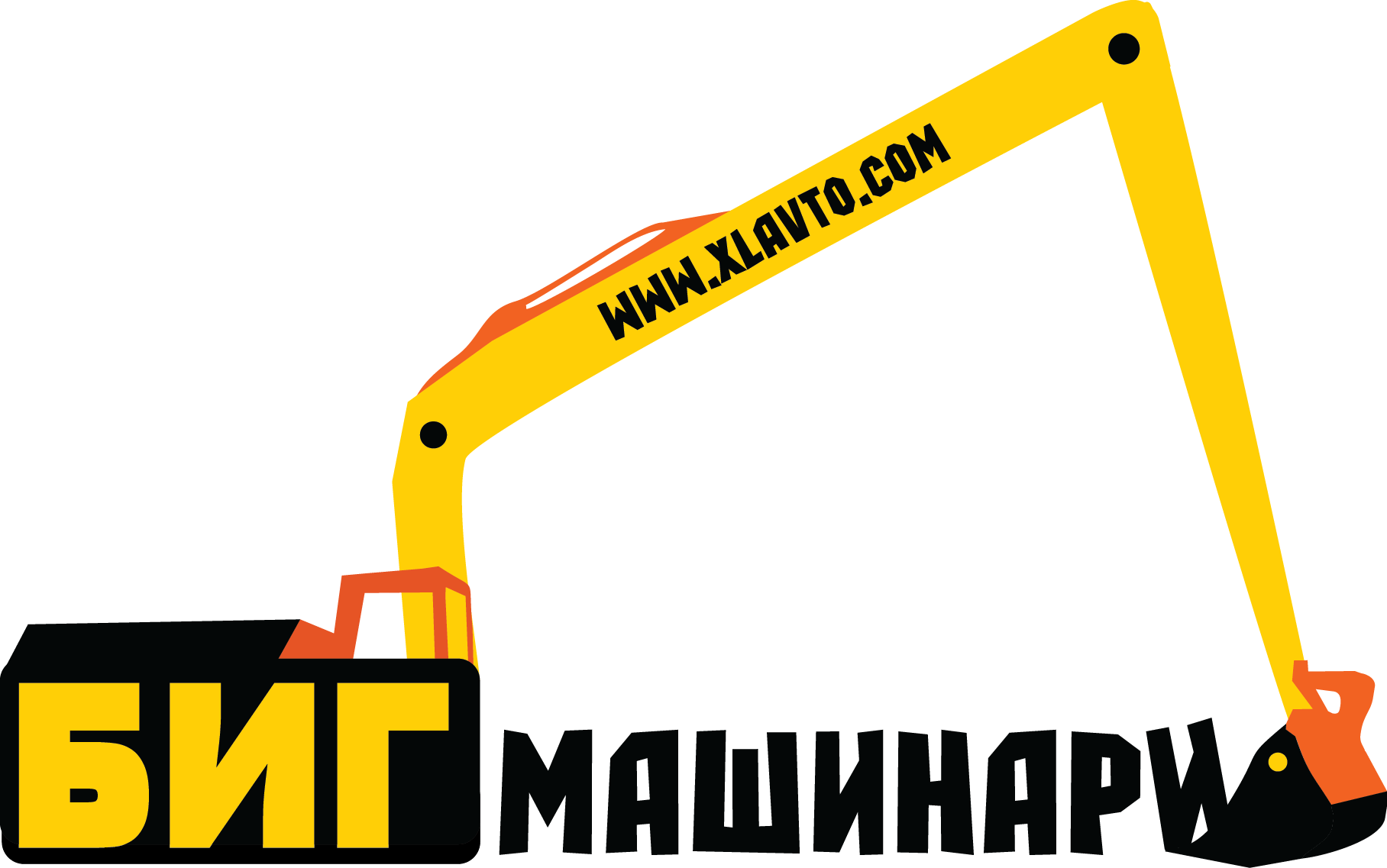 Биг Машинари