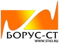 Борус-СТ