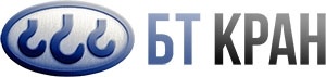 БТ Кран