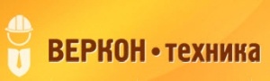 ВЕРКОН-техника ООО