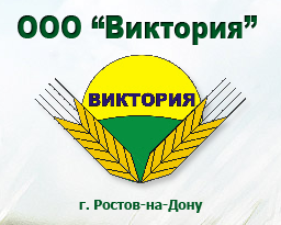 Виктория