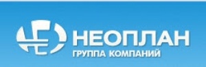 ГК Неоплан