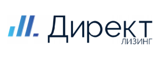 Директ Лизинг