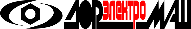 ДОРЭЛЕКТРОМАШ