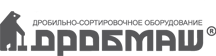 ДРОБМАШ