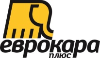 Еврокара-Плюс