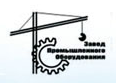 Завод промышленного оборудования