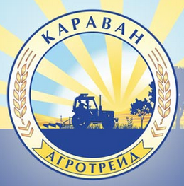 КараванАгроТрейд