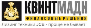 КВИНТМАДИ Финансовые Решения