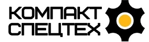 КомпактСпецТех, ООО