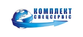 Комплект-СпецСервис
