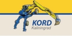 КОРД | KORD Kaliningrad