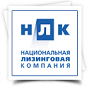 Национальная Лизинговая Компания