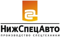 НижСпецАвто