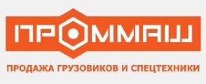 ПРОММАШ