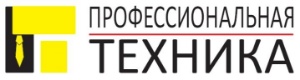 Профессиональная техника, ООО