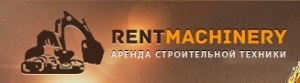 Рентмашинери ООО