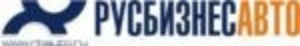 РусБизнесАвто - Челябинск