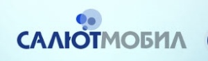 СалютМобил