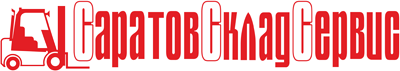 СаратовСкладСервис