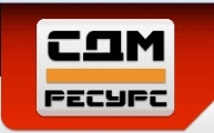 СДМ-Ресурс ООО