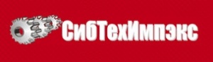 СибТехИмпэкс