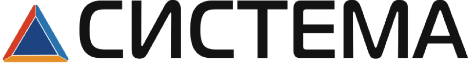 СИСТЕМА