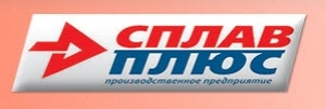 Сплав-плюс