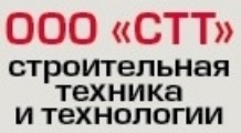 Строительная Техника и Технологии